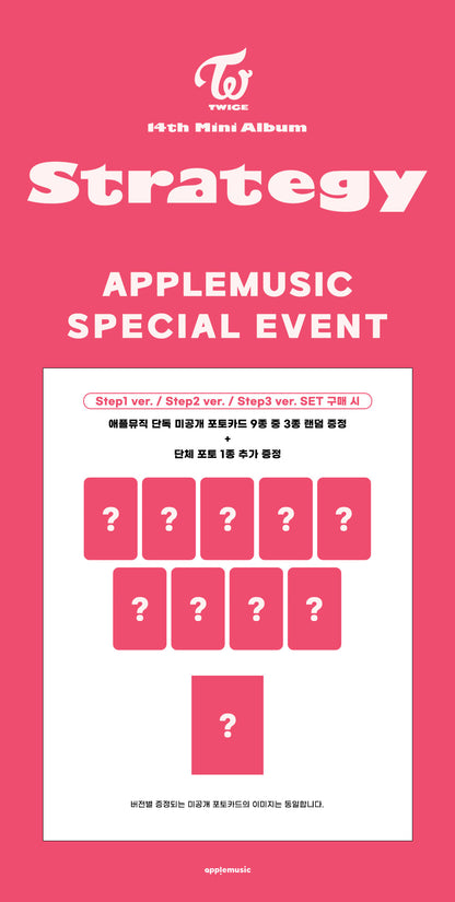 TWICE - STRATEGY (14th Mini Album)