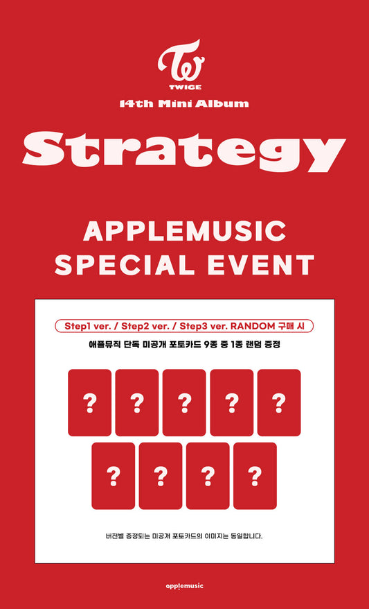TWICE - STRATEGY (14th Mini Album)