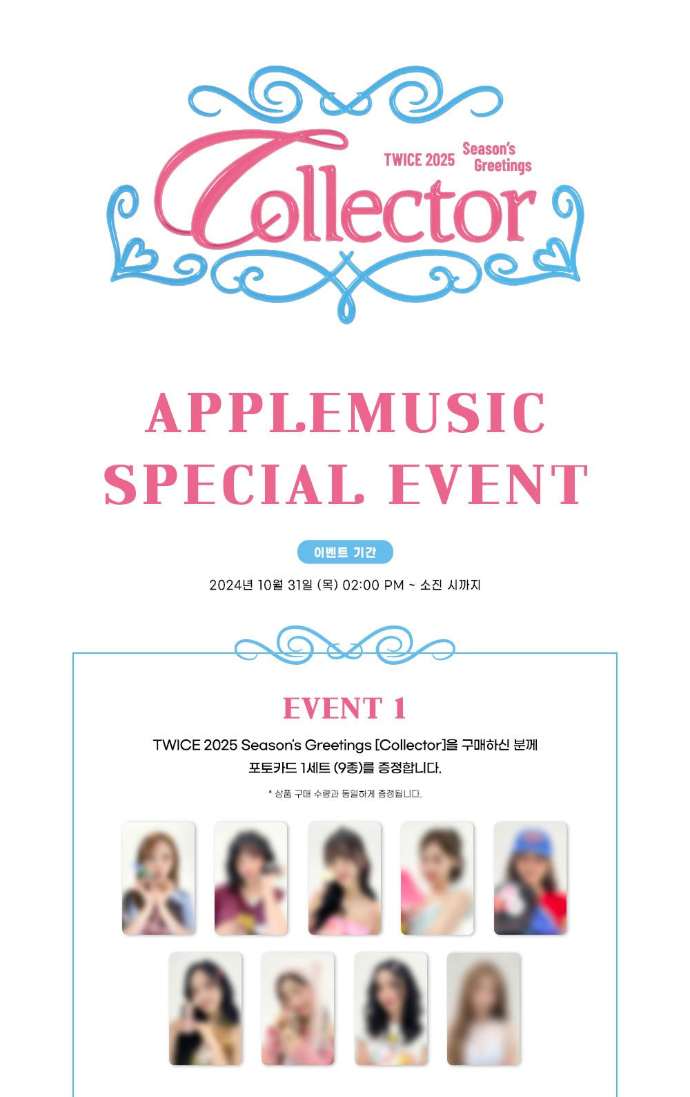 (PRE-ORDER) TWICE - 2025 Season's Greetings "Collector"