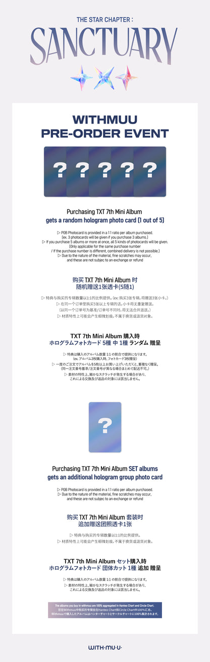 TXT - THE STAR CHAPTER : SANCTUARY