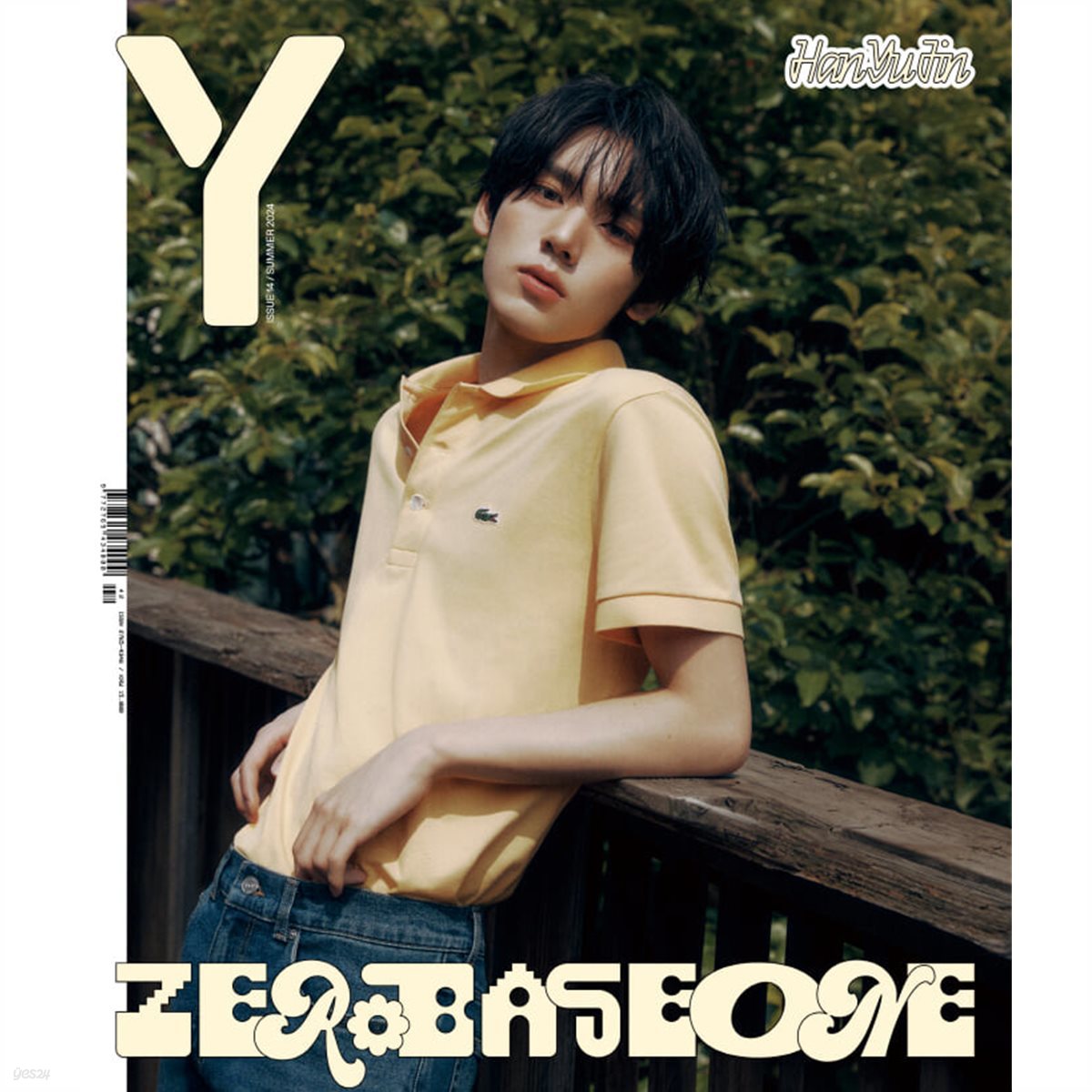 (PRE-ORDER) Y Magazine - Vol.14 (Hao - Yujin - Taerae)
