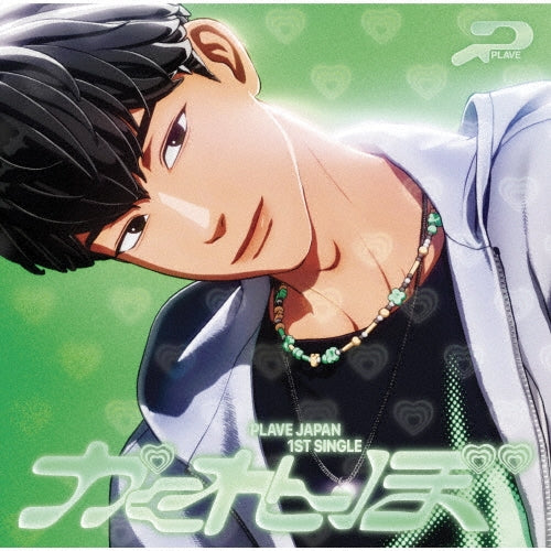 PLAVE - Kakurenbo - MEMBER SOLO JACKET EDITION - LIMITED EDITION