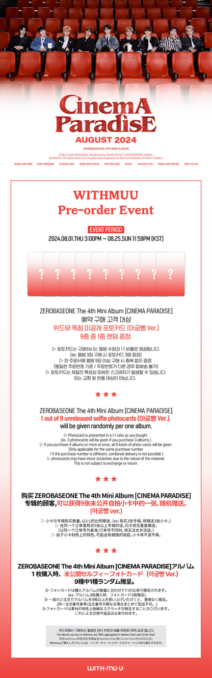 ZEROBASEONE - CINEMA PARADISE (The 4th Mini Album)