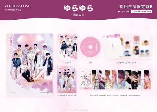 ZEROBASEONE - Yura Yura - Unmei No Hana - (JAPAN ALBUM) [Première production édition limitée B]