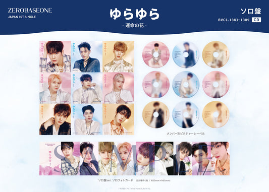ZEROBASEONE - Yura Yura - Unmei No Hana- (JAPAN ALBUM) [Édition Solo Édition Limitée]