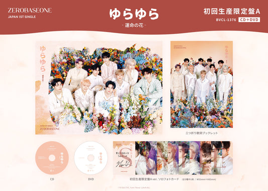 ZEROBASEONE - Yura Yura -Unmei No Hana-(JAPAN ALBUM) [Première production édition limitée A]