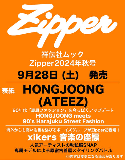 MAGAZINE ZIPPER 2024 - HONGJOONG (ATEEZ) (JAPAN)